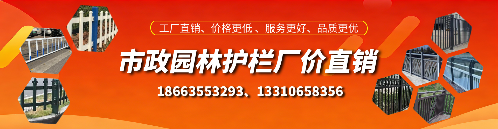 乐山市政护栏厂家